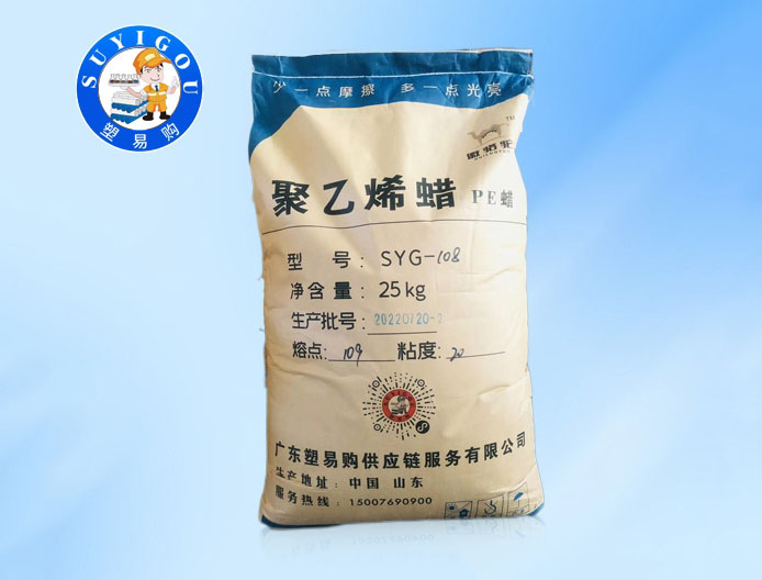 阳江蜡